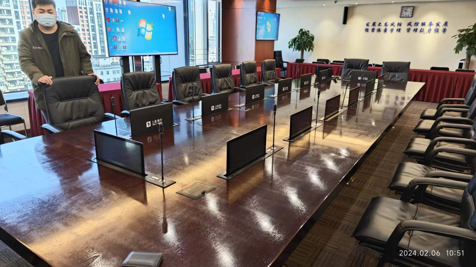 Bank of Shanghai Beijing Branch meeting room with tabletop terminals, microphones and displays
