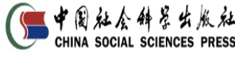 China Social Sciences Press logo