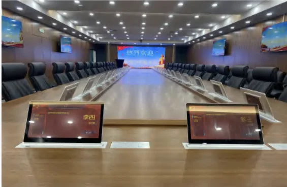 SAIC Motor · An integrated multimedia meeting environment